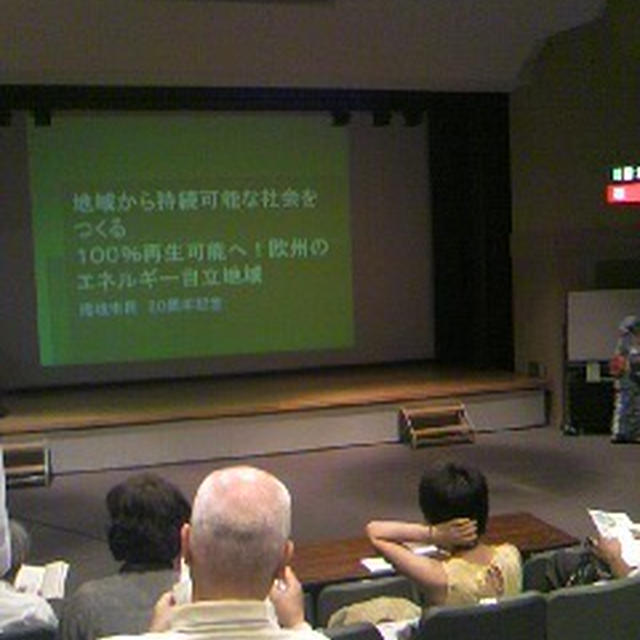 未利用エネルギー