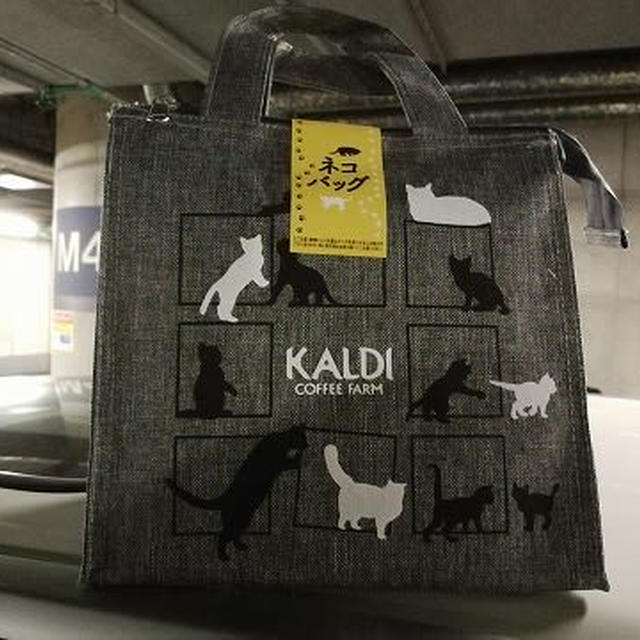 8月8日は #世界猫の日 KALDIの猫の日バッグを買いました！ / 「これは経費で落ちません！」