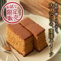 クーポンで58％OFF！珈琲カステラ1008円送料込（澤井珈琲Beans＆Leaf）