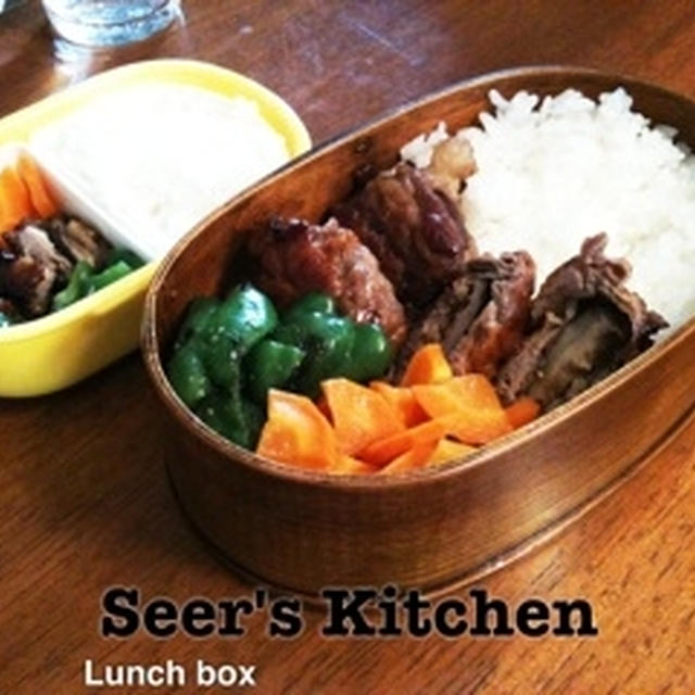 しいたけの肉巻き★お弁当  ＆ セミとヘビの歌。