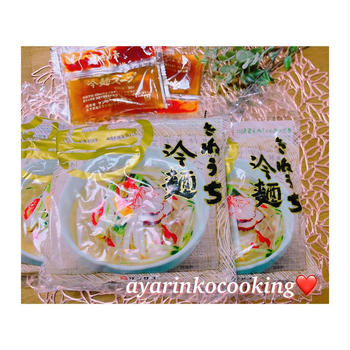 カルディ♡冷麺