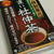 杜仲茶★小林製薬★ rsp50