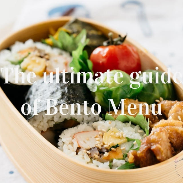 Bento Menu – The Ultimate guide to Bento recipes