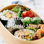 Bento Menu – The Ultimate guide to Bento recipes