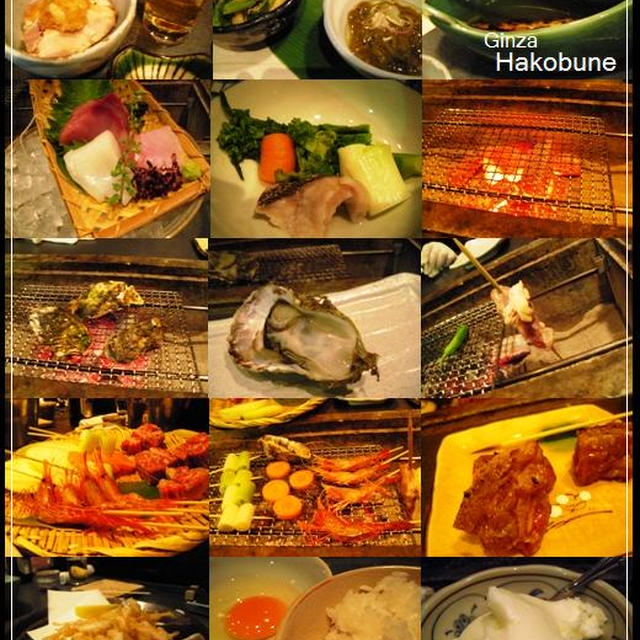 囲炉裏料理と日本酒スローフード 方舟 銀座店 By ｍａｒｉｅさん レシピブログ 料理ブログのレシピ満載
