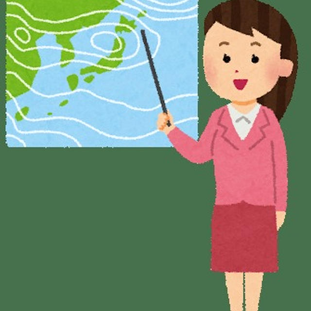 最近、天気の見方が変わってしまった
