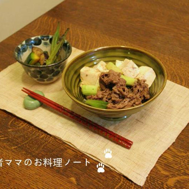 夏野菜の小鉢とすきやき丼で晩ごはん☆