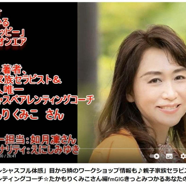 コンシャスフル編!youtubeでアップしました(^^♪