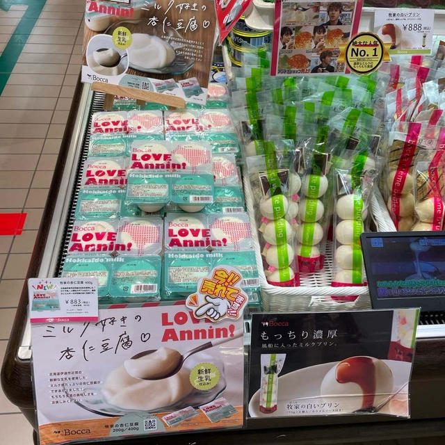 コストコはちょっとw安かった