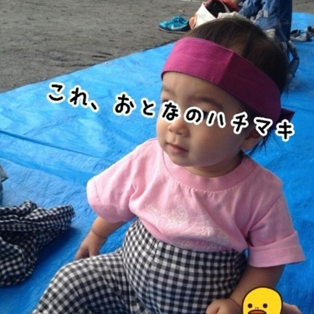 運動会に参加！