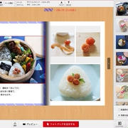 しまうまアンバサダー！「お弁当箱別の詰め方」本を制作中。