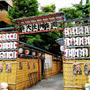 週末にお祭り♪