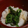菜の花のお丼