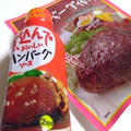 ポテトバーグ