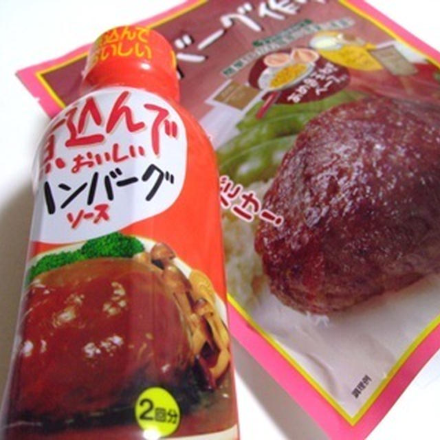 ポテトバーグ