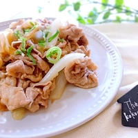 新玉ねぎと豚肉のコク旨炒め