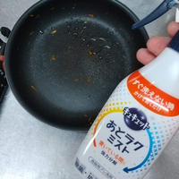 頑固な油汚れに、花王『あとラクミスト』～テフロン加工のフライパンも簡単に！～