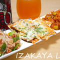 おうちdining