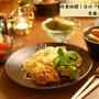 外食気分を味わった夕飯。作業時間１分のメイン料理。