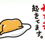 眠い朝・・・ｚｚｚ
