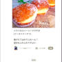 「ふんわり軽い♪ハワイのスイーツ♡マラサダ」のつくれぽが公開されました、フウセンカズラ。