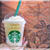 スタバ新作「キーライムクリーム&ヨーグルトフラペチーノ」JR秋葉原駅ラチ内店本日オープン！