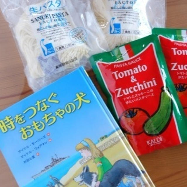 ９月メニュー胚芽のミニ食パン☆