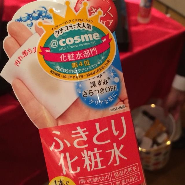 企業賞♡ネイチャーコンク クリアローション♡