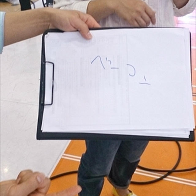 かんぺ
