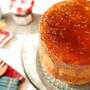パリッパリが美味しい♡スイートポテトブリュレケーキ【楽天スーパーセール購入品】