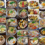 【レシピ】あったか！鍋料理のまとめ