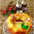 リング型deこんがりチーズのちぎりパン☆ by Lilicaさん