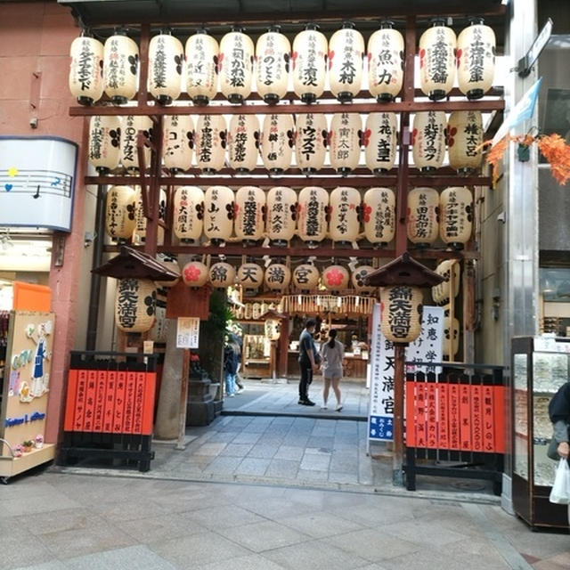 そうだ京都、行こう。 ＠　まだまだ河原町近辺