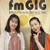明日はスピなお話です(fmGIGラジオ「きっとみつかるあなたのハッピー」)！