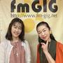 明日はスピなお話です(fmGIGラジオ「きっとみつかるあなたのハッピー」)！