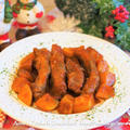 【主菜】クリスマス&おもてなしに♡スペアリブの紅茶アールグレイトマト煮込み とイベント終了。