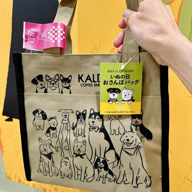 数量限定！カルディ いぬの日おさんぽバッグ2023
