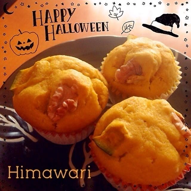 HappyHalloween☆パンプキンパウンドケーキ