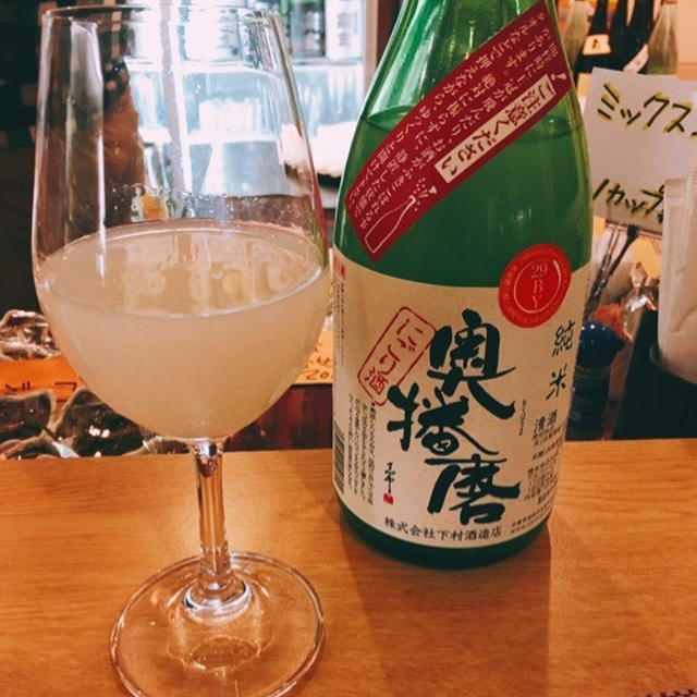 岸田屋さんで一献
