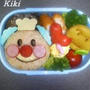ジャムおじさんのお弁当