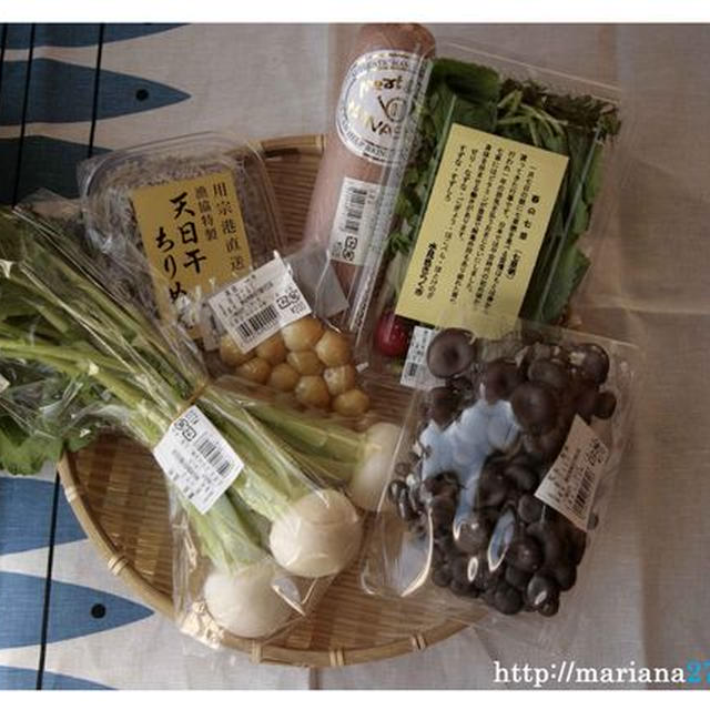 今日の産直品（１/６）