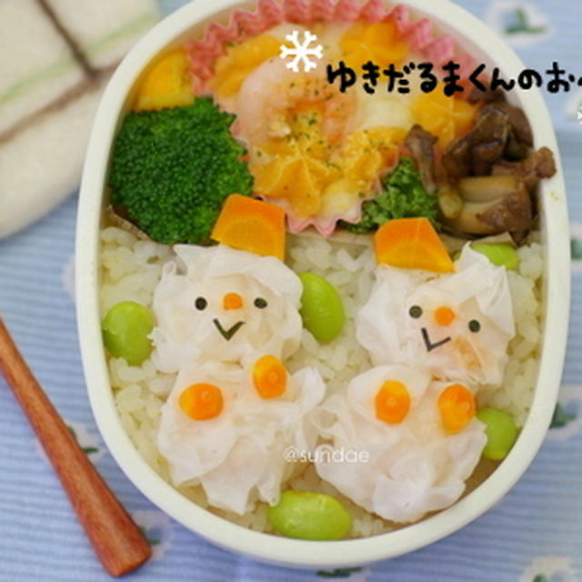◆味の素冷凍食品◆シューマイ雪だるまくん