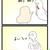 鶏皮の甘辛煮