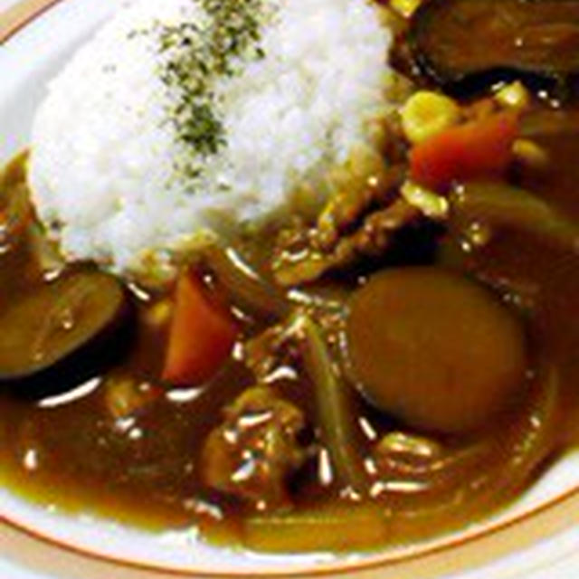 「茄子とコーンのカレー」