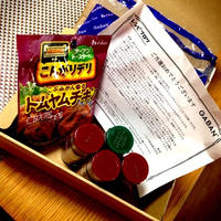 レシピブログの 「おうちで手軽に楽しむ世界の料理」GABAN4種のスパイスを使って