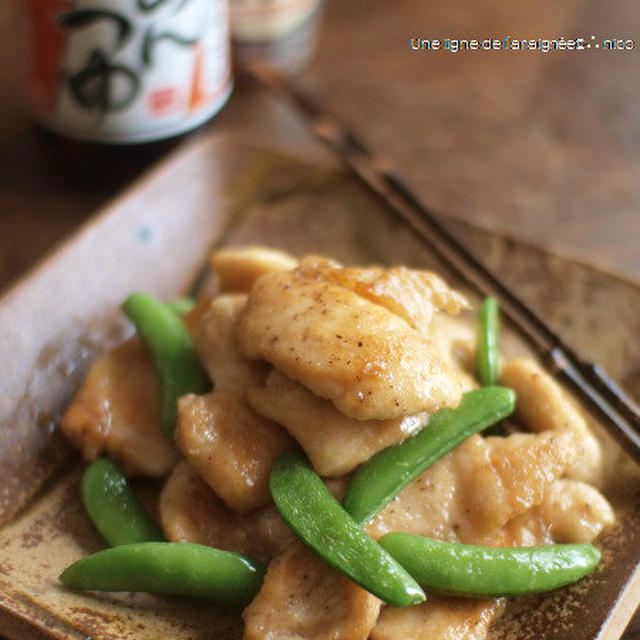 鶏胸肉とスナップえんどうのコク炒め。