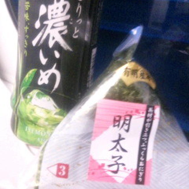 またまた