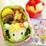 キティちゃんのお友達のお弁当❤キャラ弁