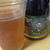 ベジライフ酵素液　500ml　便秘で風邪をひいたときに重宝しました＆１キロ減　#kirei10