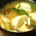 里芋と椎茸の味噌汁